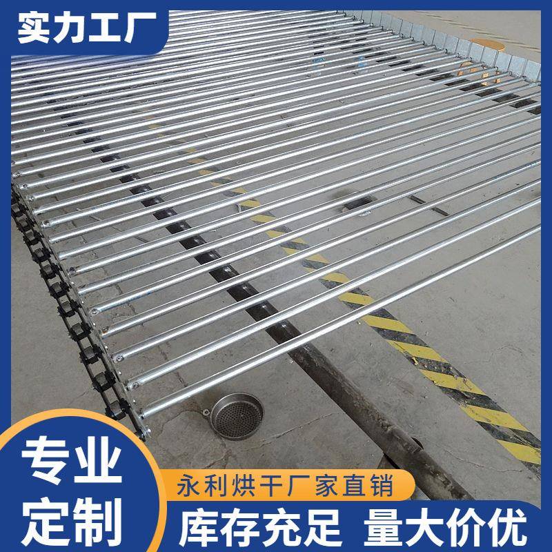 供应空心管支杆链不锈钢网带杆链输送带食品用穿杆网链加工定制