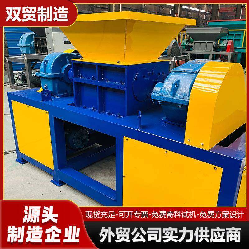 出口品质400型海鲜壳厨余垃圾撕碎机生蚝壳扇贝壳粉碎机强力粉碎,机械设备,粉碎机,淘宝优惠券,粉丝福利购,淘宝优惠卷