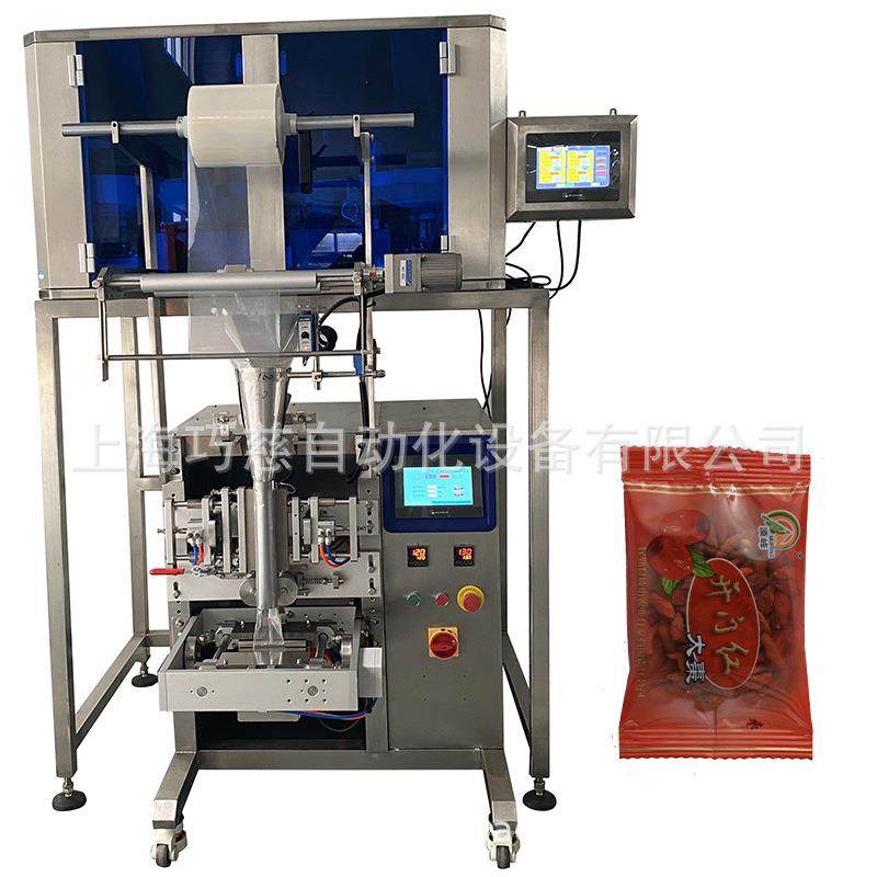 全自动薰衣草香料包装机白芸豆复合颗粒包装机金丝红枣丁包装机,办公设备/耗材/相关服务,包装机,淘宝优惠券,粉丝福利购,淘宝优惠卷