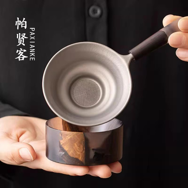 纯钛茶漏滤茶器套组千孔一体滤茶器超细滤网家用高档高端茶具配件
