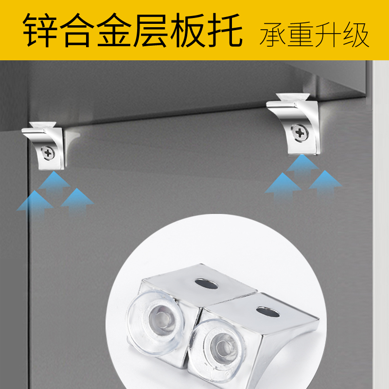 奇粤衣柜隔板钉粒搁板支架活动木板托架玻璃固定拖层板托支撑直角
