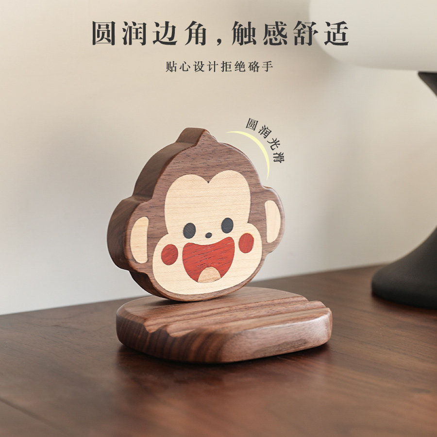 创意设计可爱实木小猴子手机底座桌面装饰摆饰生日礼品眼镜支架
