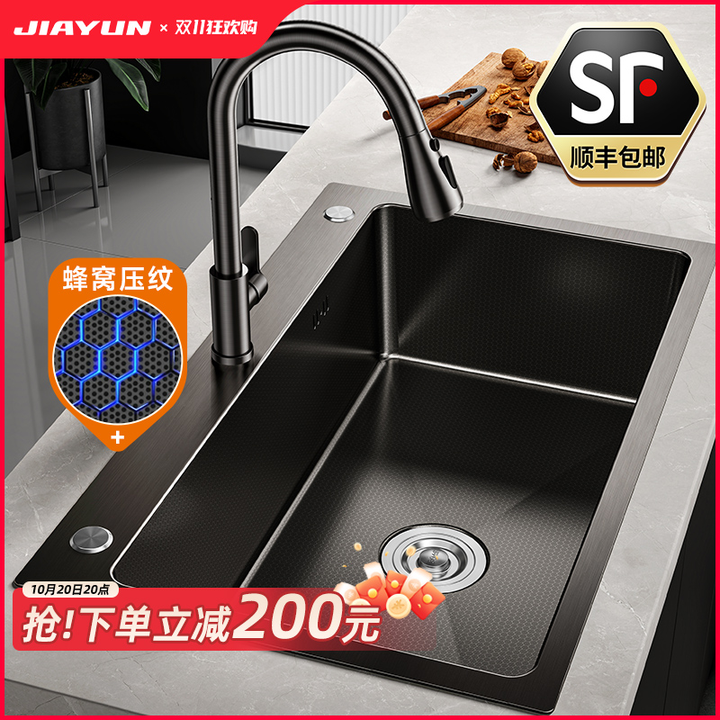 【热销】九牧洗菜盆大单槽家用304不锈钢厨房水槽台下盆加厚洗碗