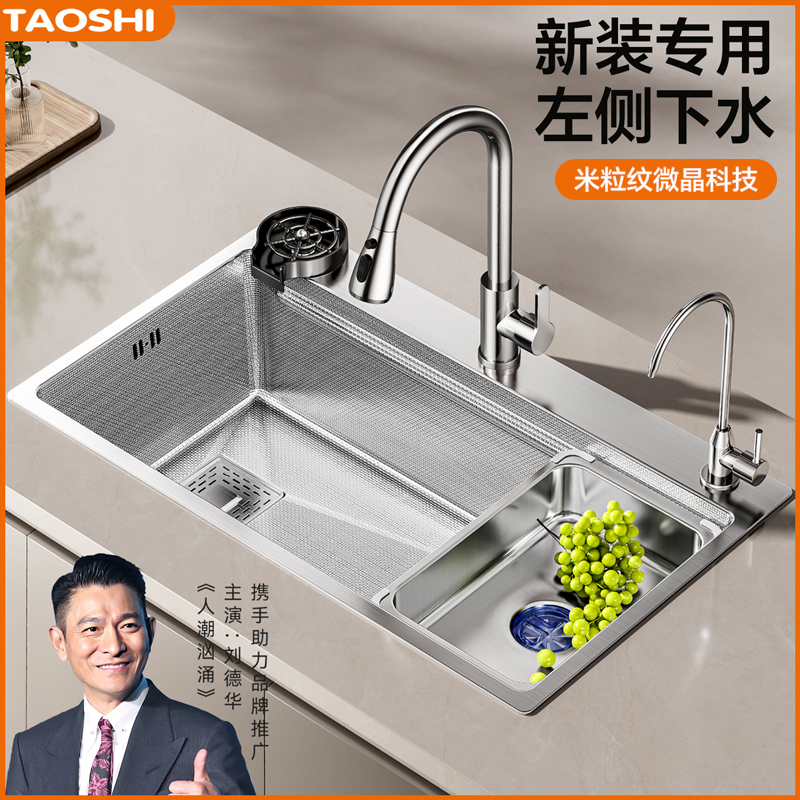 【热销】九牧洗菜盆厨房大单槽水槽盆不锈钢304家用加厚洗碗槽台