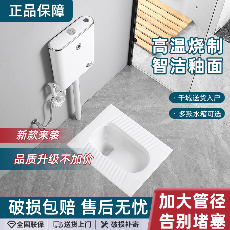 【热销】九牧家用陶瓷蹲便器冲水箱整套装蹲坑式厕所卫生间马桶大