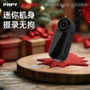 phpy拇指相机vlog学生党记录运动骑行4k儿童宝宝高清便携新款轻便