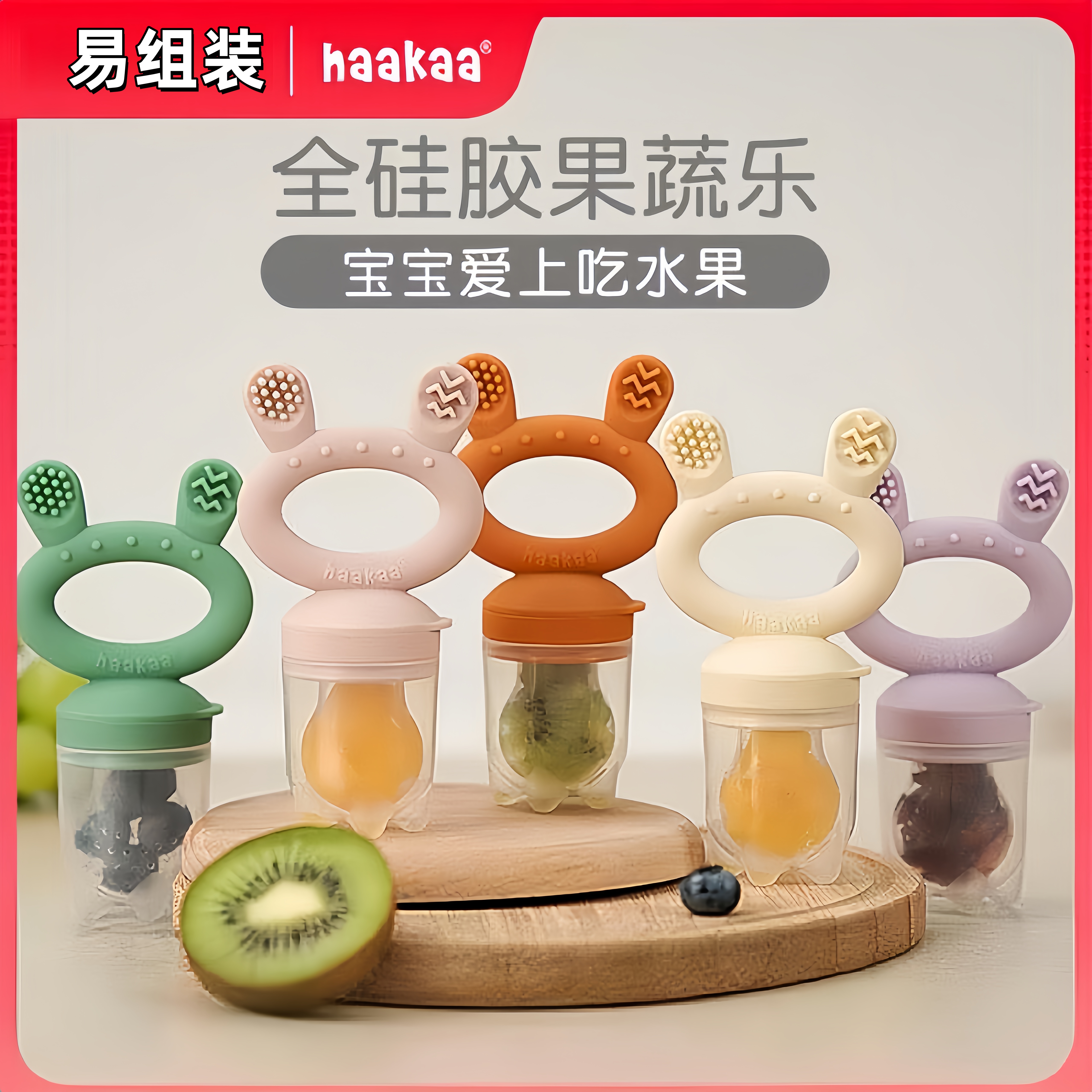 haakaa咬咬乐按摩牙床便携牙胶
