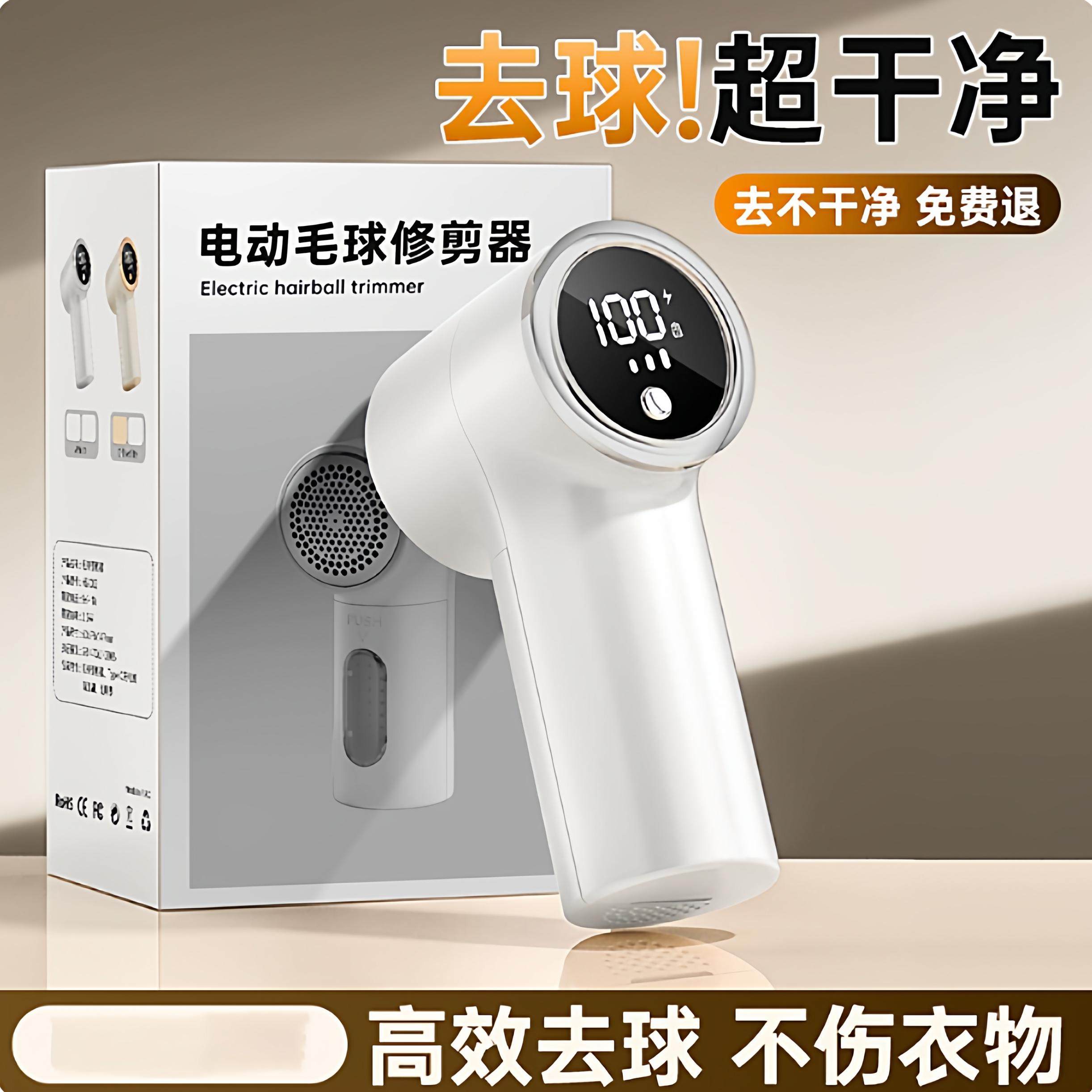 oivell毛球修剪器新款电动家用