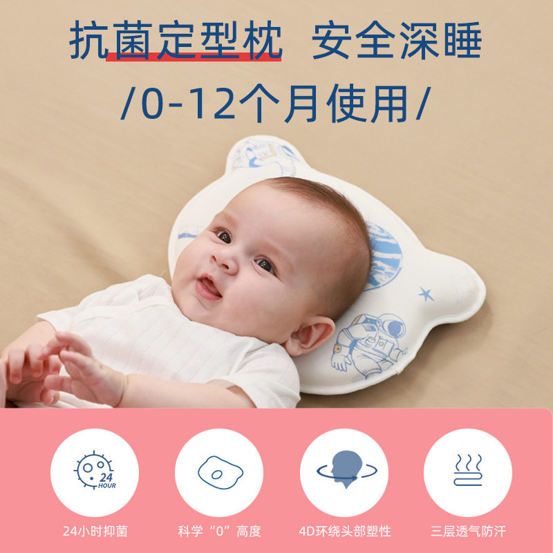 心香宜定型枕2024新款现货秒发