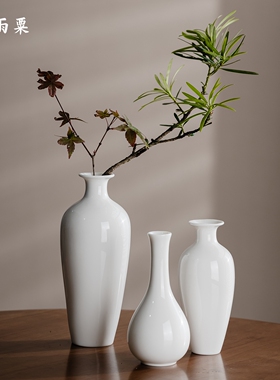 天雨粟 羊脂玉瓷花瓶花插干花花器陶瓷小瓶子家居中式客厅摆件
