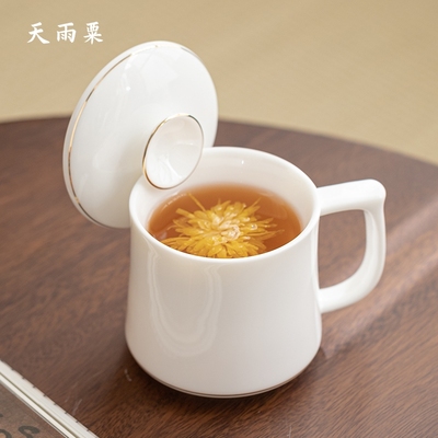 天雨粟 陶瓷办公杯水杯会议杯马克杯羊脂玉瓷茶杯个人专用带盖杯