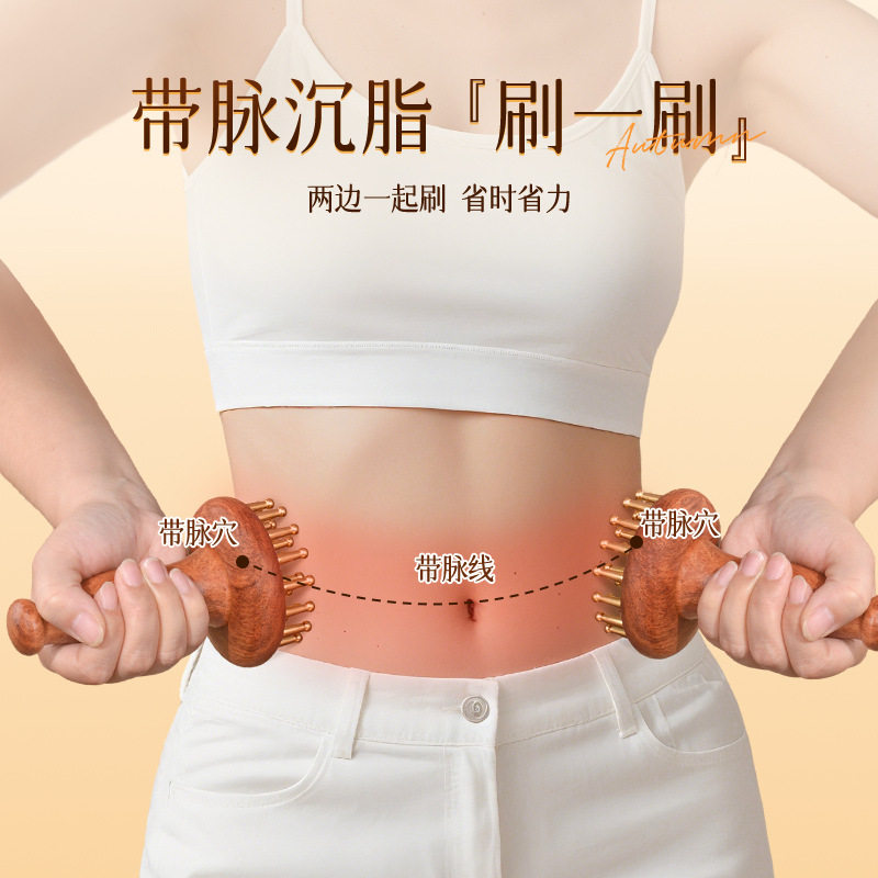 花梨木柄黄铜经络刷29齿全身用图片