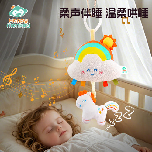 happymonkey婴儿车挂件玩具八音