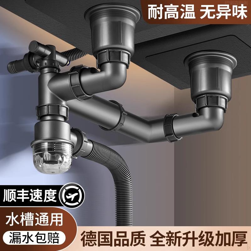 厨房水槽下水器套装洗菜盆防臭下管水排水管配件双槽不锈钢落水器