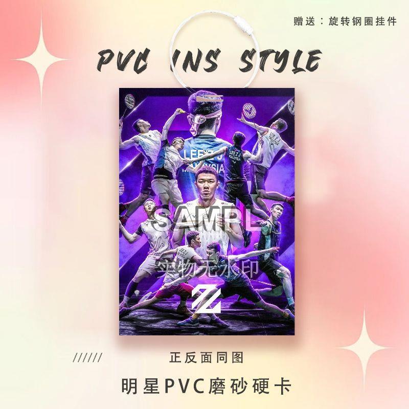 李梓嘉周边书包挂件球星卡参赛卡片羽毛球运动员PVC卡片书包挂件