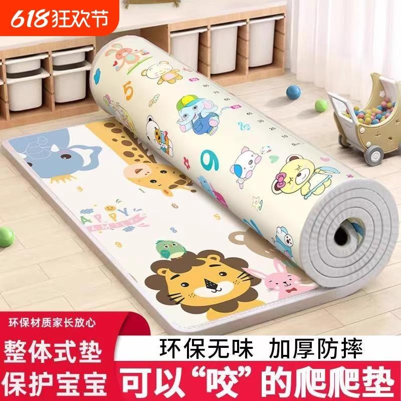 宝宝爬行垫加厚儿家婴用爬爬垫折叠拼接防水环保无味儿童泡沫地垫