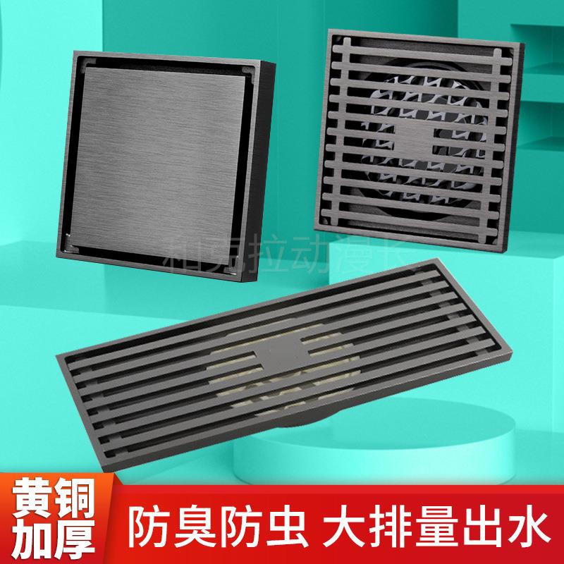 枪灰色地漏全铜不锈钢304防卫生间下水道臭器隐形长条淋浴洗衣机