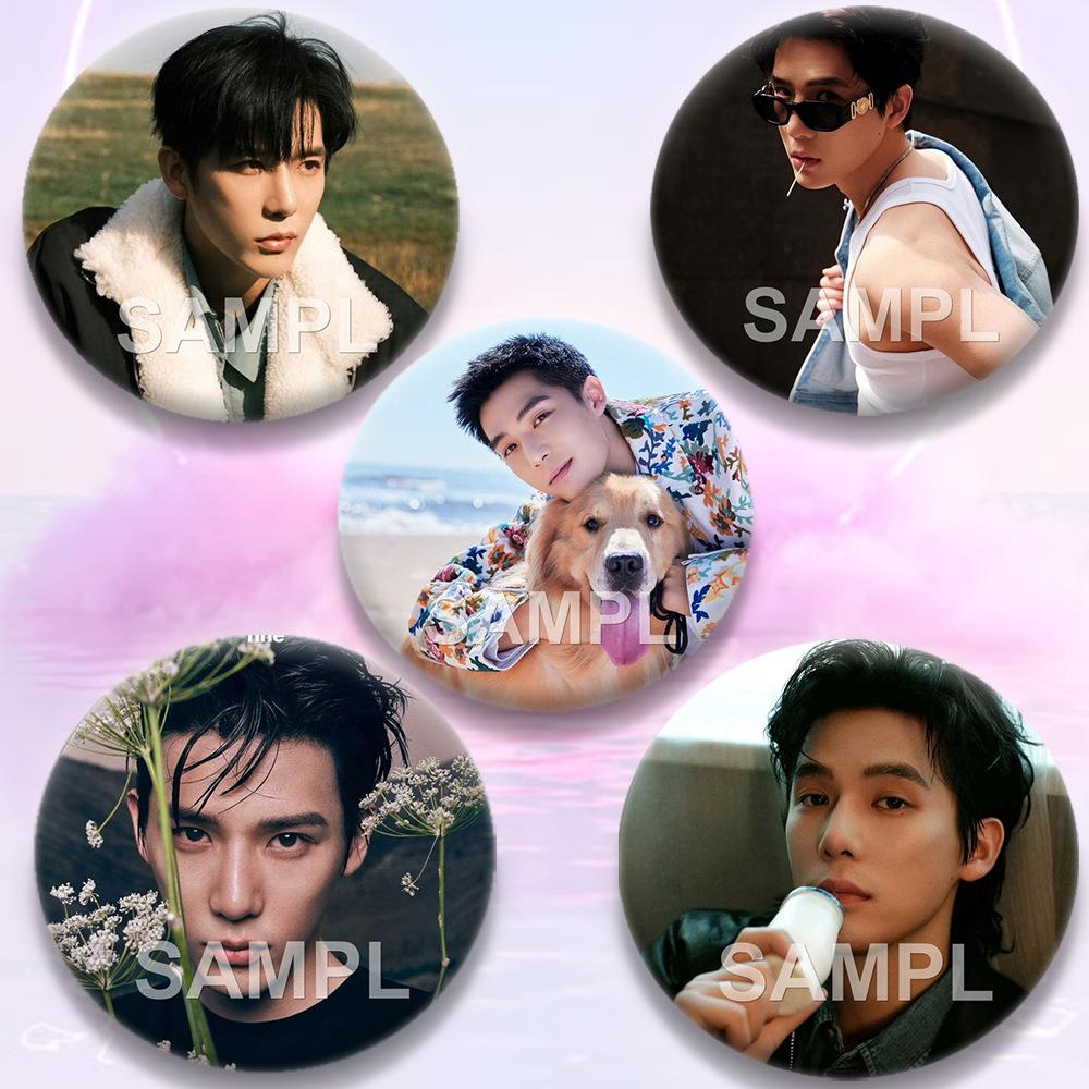 王安宇新款周边吧唧徽章明星粉丝应援镭射爱心膜痛包胸针谷子挂件