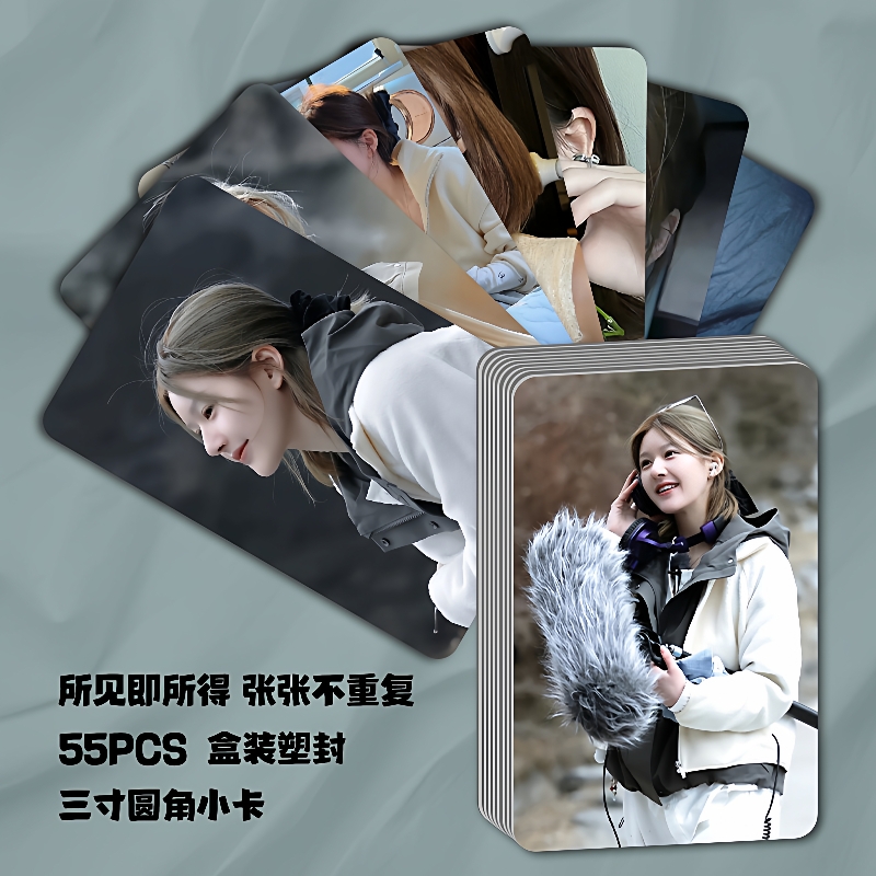 赵露思同款高清图案LOMO卡周边55张亮面圆角高颜小卡片珍藏拍立得