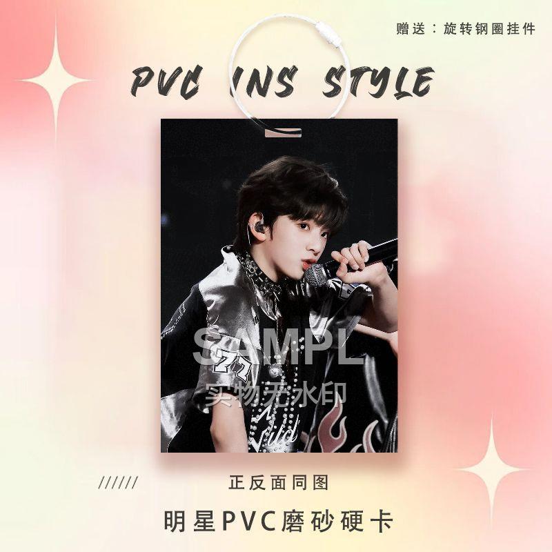 TF四代陈浚铭PVC小卡应援周边爱豆明星卡参赛证痛包个性挂件装饰