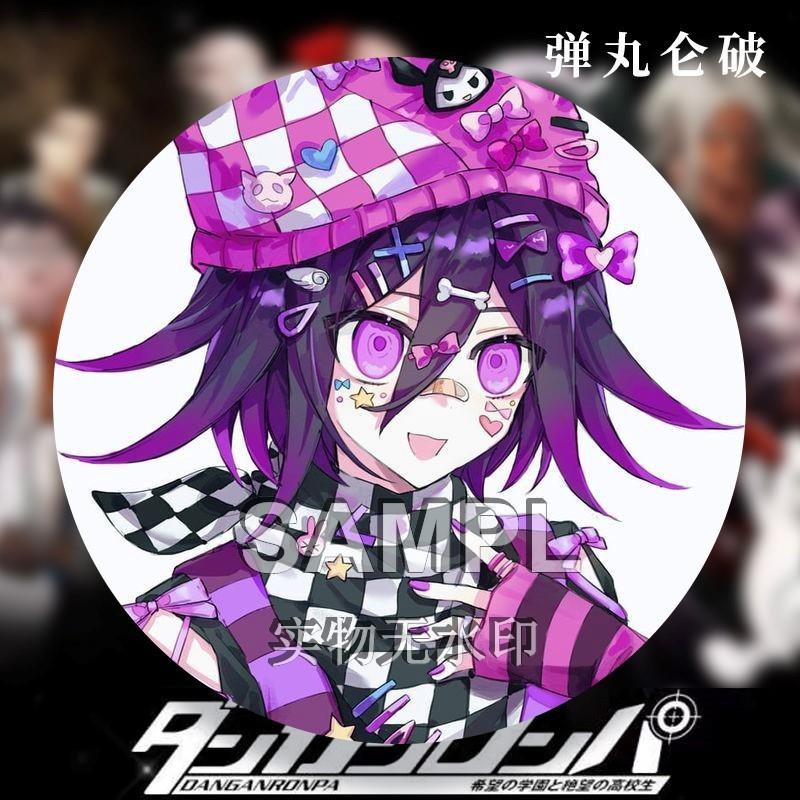 动漫弹丸论破王马小吉同人周边吧唧二次元镭射马口铁徽章痛包谷子