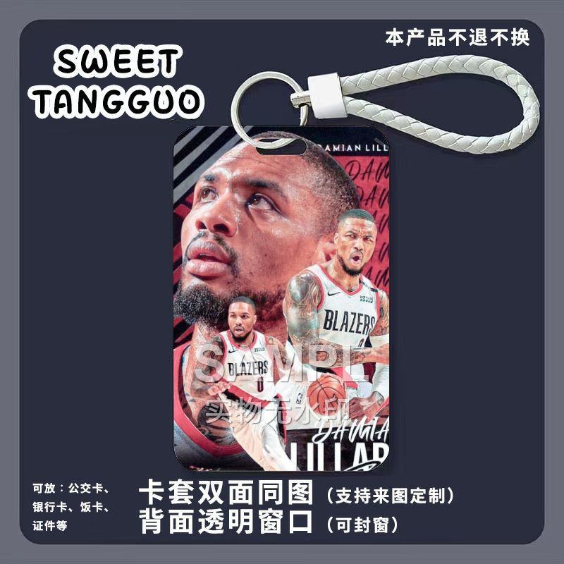 达米安·利拉德篮球周边滑盖卡套饭卡公交卡保护套门禁卡钥匙扣