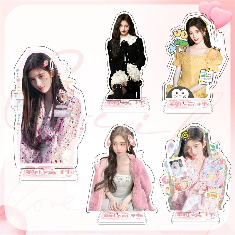 鞠婧祎明星爱豆应援周边卡通亚克力双面立绘摆件印刷大立牌摆台