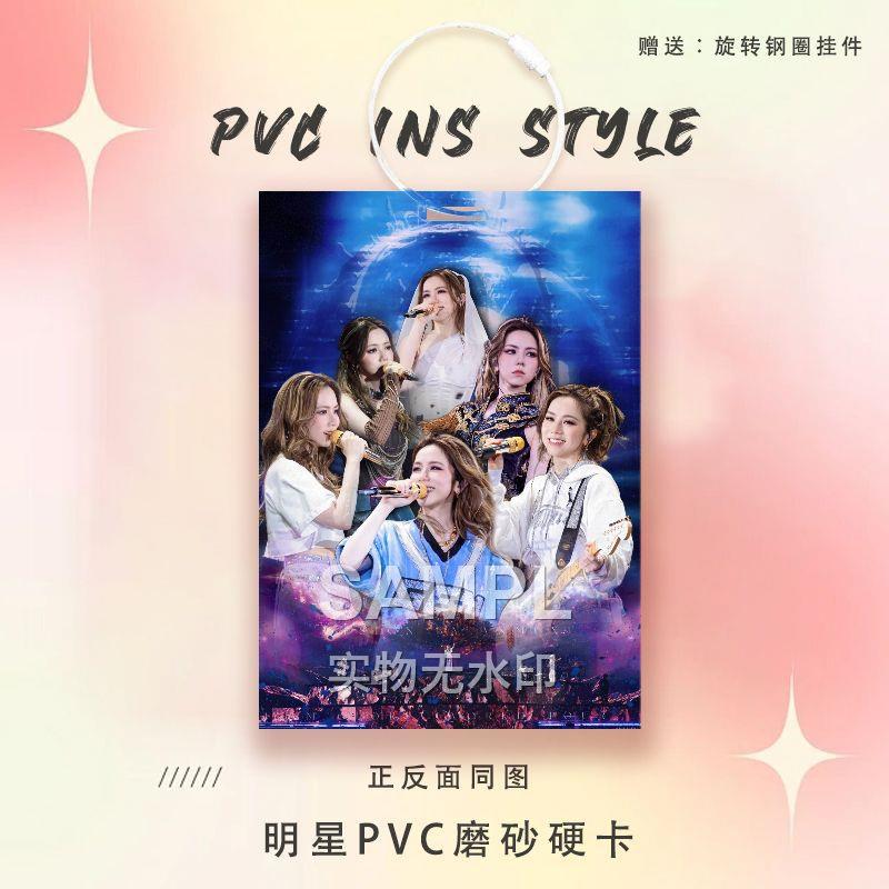 邓紫棋新款周边明星卡参赛卡片PVC卡片小卡书包痛包挂件装饰品