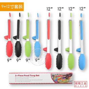 夹子食品夹矽胶厨房耐高温防烫牛排夹食物夹烧烤烤肉夹不锈钢家用