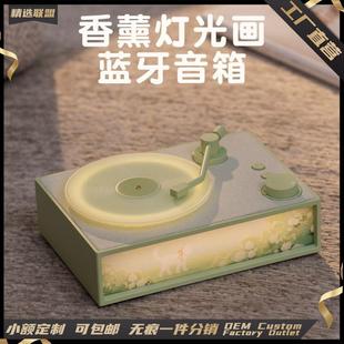 X19香薰黑胶蓝牙音箱卧室客厅氛围高音质唱机办公室复古蓝牙音响
