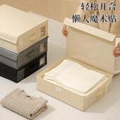 便携手提牛津布床单可视收纳盒布艺防尘储物盒衣柜被套毛毯整理箱