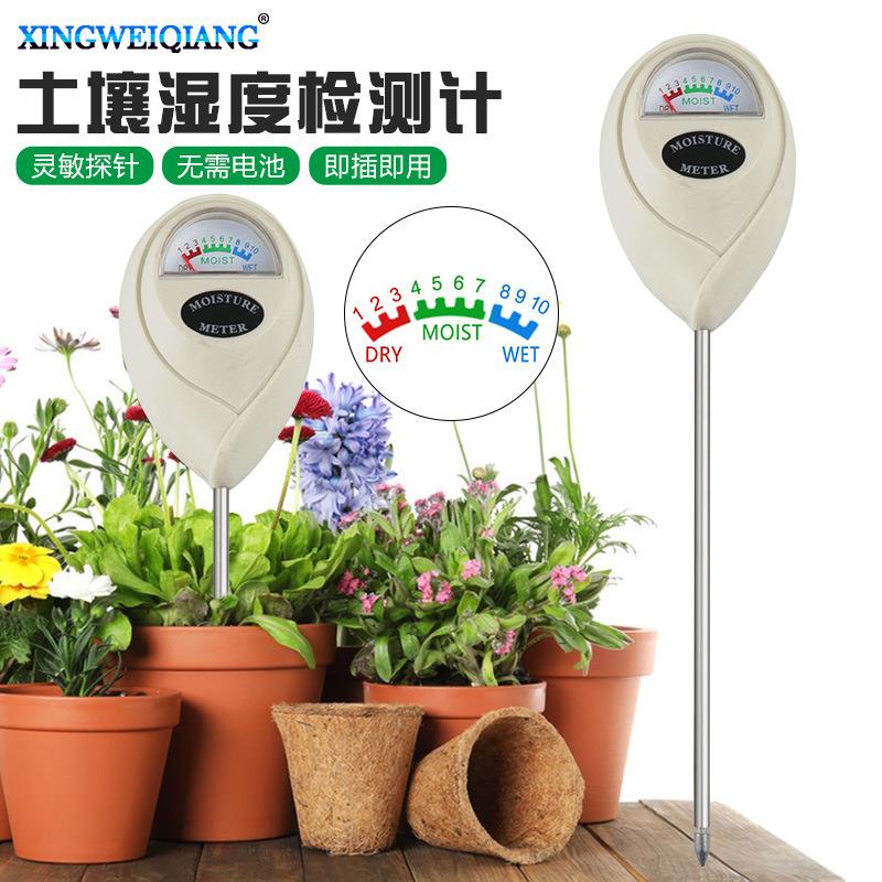 白色一合一土壤检测计 圆头土壤湿度计土壤测湿仪 园艺泥土检测仪