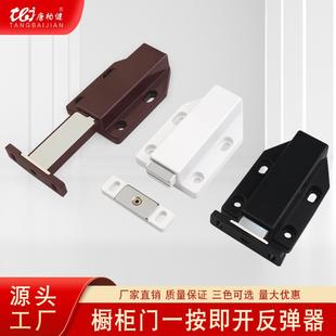 橱柜门磁吸反弹器磁碰隐形闭合器自弹器衣柜抽屉按压式按弹器五金