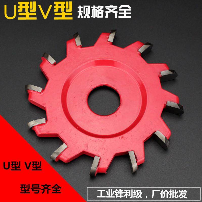 铝塑板专用切割片铝塑板成型刀VU型折边刀圆底刀开槽锯片
