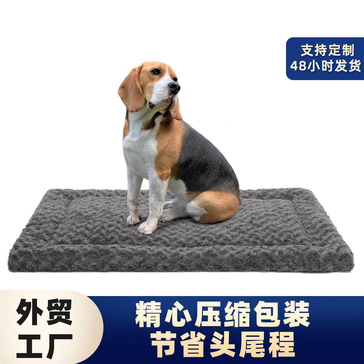 亚马逊夏季薄款狗垫子四季通用玫瑰绒猫窝双面宠物床垫睡觉用狗床