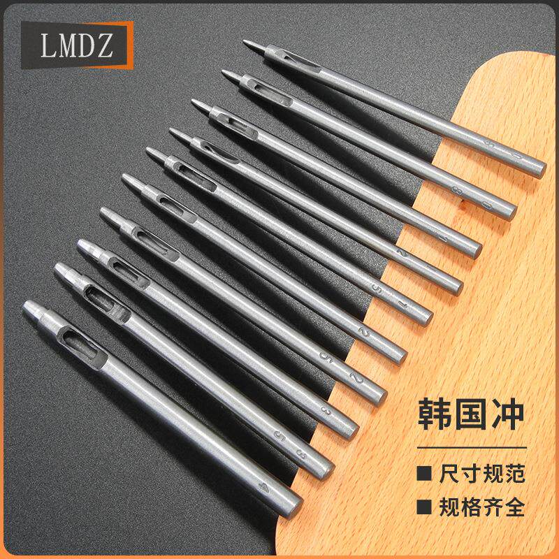 皮带冲打孔冲 打孔器冲子打眼冲 圆孔冲空心冲JYD/SPC/HY韩国冲子