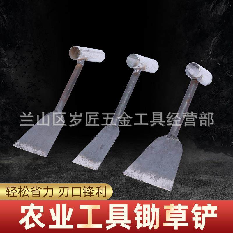 家用挖野菜小铲子挖草药种菜除草挖土菜园花园艺园林用具农用工具
