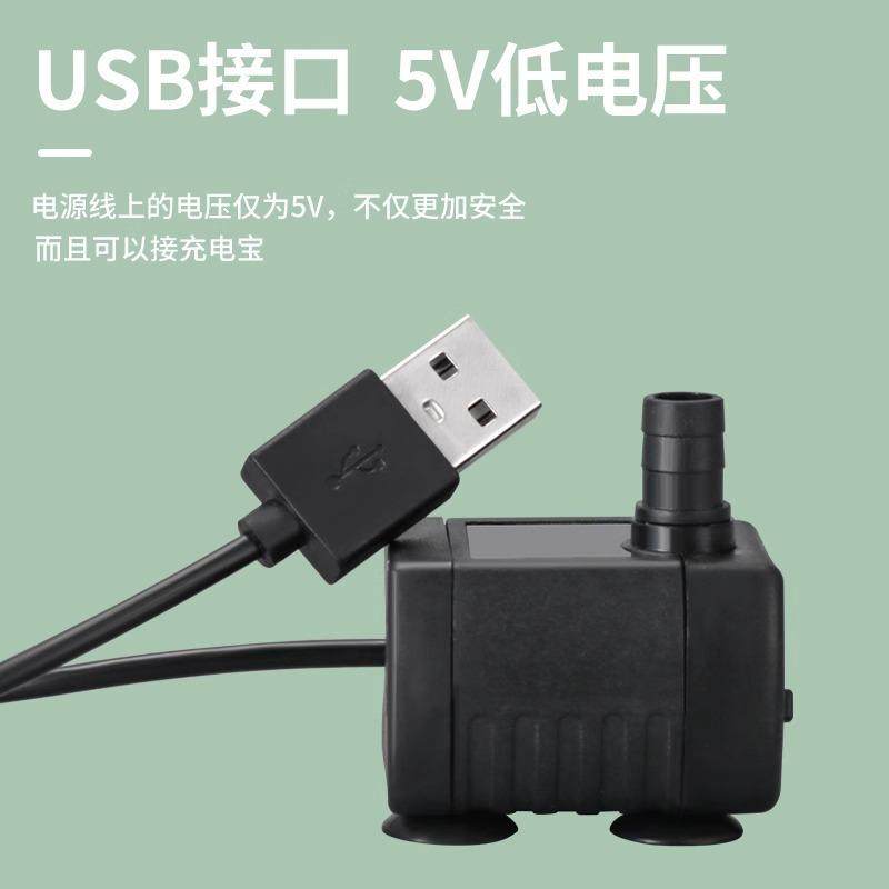 USB小型迷你水泵鱼缸龟缸过滤循环5V微型抽水泵静音潜水低底吸泵