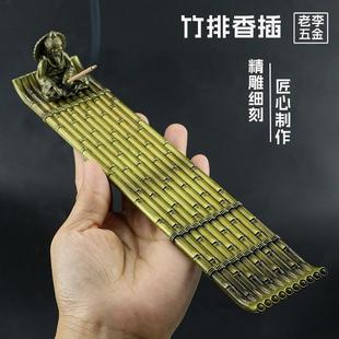 金属复古老翁垂钓家用室内线香炉香插姜太公摆件香炉线香底座