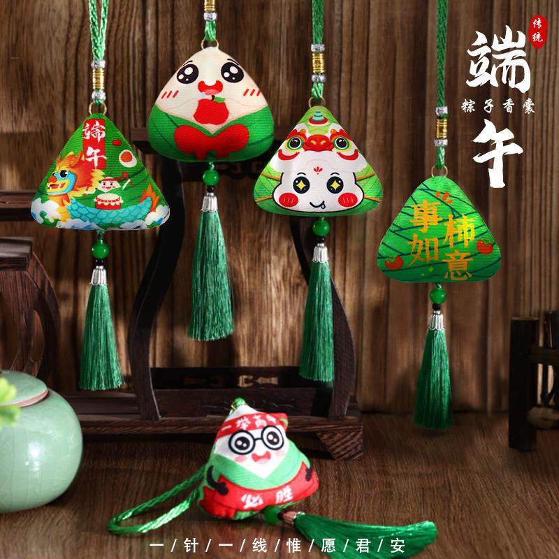 端午节香囊diy材料包端午香囊驱蚊迷你三角粽小香包活动礼品挂件