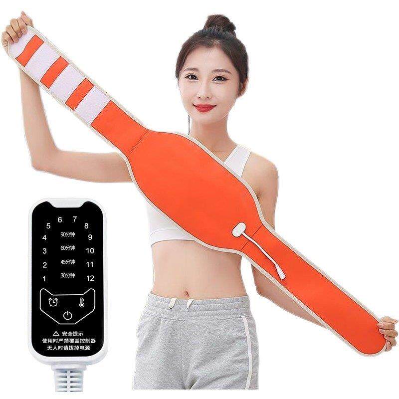 电加热腰带保暖护腰带热敷带瘦瘦包大姨妈护腰带热敷包