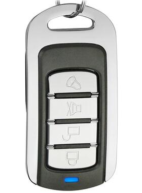 跨境电商 868MHZ 433电动车库门四键金属 对拷贝无线遥控器钥匙