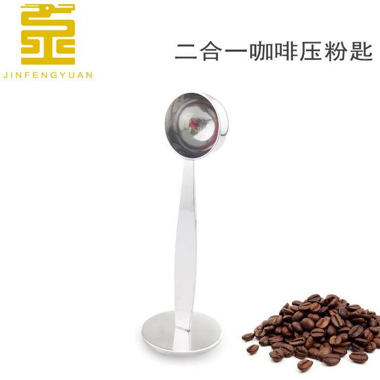 厂家直销二合一咖啡勺压粉器不锈钢压粉锤量勺量豆咖啡专用压粉匙