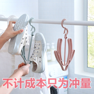 阳台晒鞋架双钩防风室外凉鞋架家用多功能旋转小型衣架晒鞋架