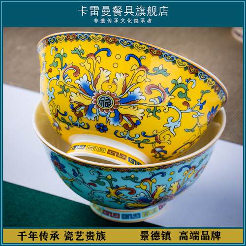米饭碗卡雷曼高温骨瓷