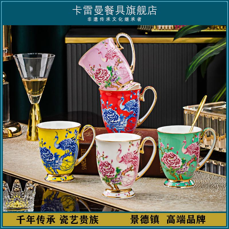 卡雷曼景德镇陶瓷珐琅彩马克杯