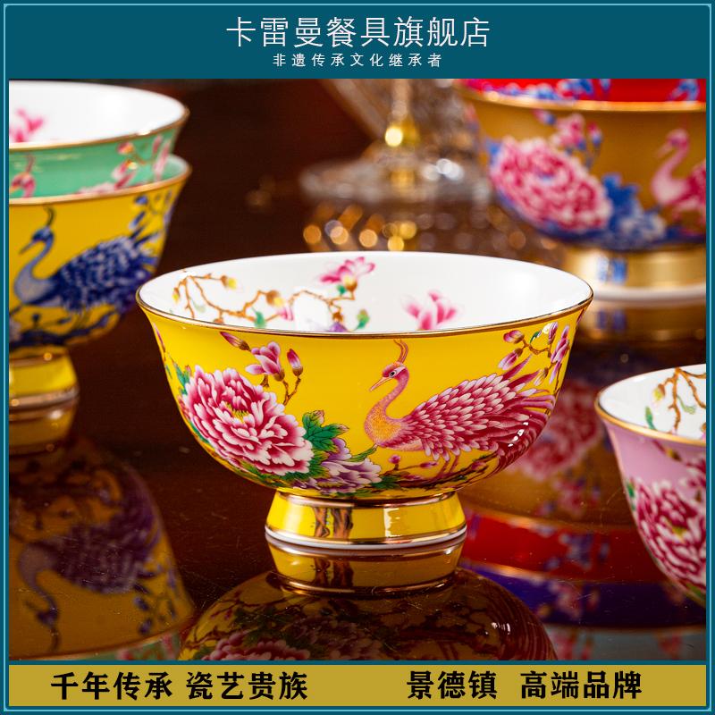 卡雷曼中式陶瓷碗碟勺自由搭配