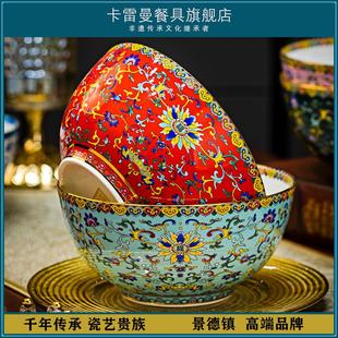 景德镇中式 2025款 家用水煮鱼大汤碗珐琅彩景泰蓝宫廷大拉面高脚碗