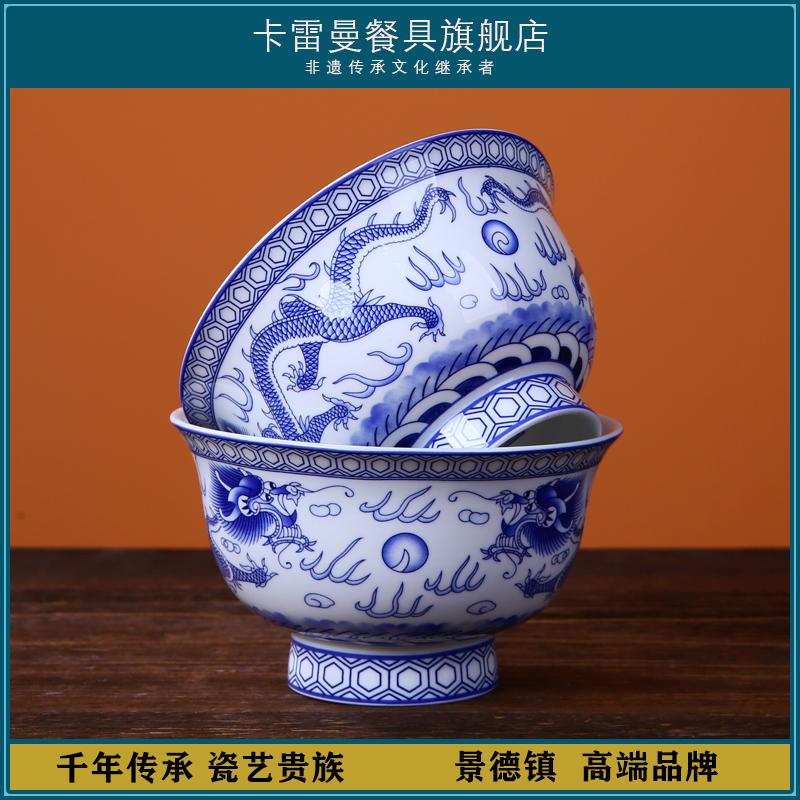 卡雷曼青花双龙石榴碗