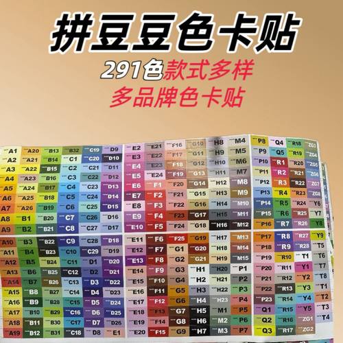 拼豆拼豆豆mard黄豆豆coco小舞家